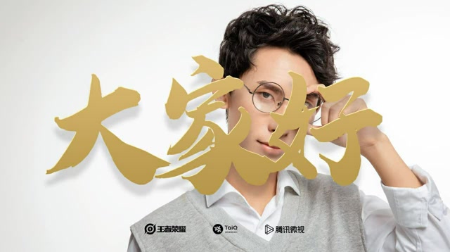 上腾讯微视，获取你的专属王者荣耀周战报，点击左下角预约吧！免费观看