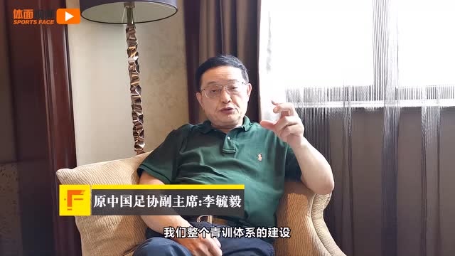 原足協副主席:中國足球不要老是出政策, 不要爲了風頭、爲了好評去做