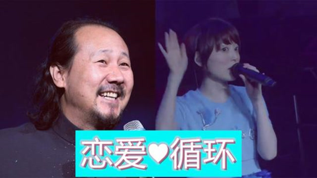 實力寵粉!花澤香菜現場教騰格爾唱《戀愛循環》
