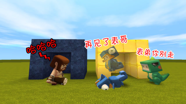 迷你世界：小表弟被人重伤，魂飞魄丧，表哥豁出自己性命救表弟免费观看