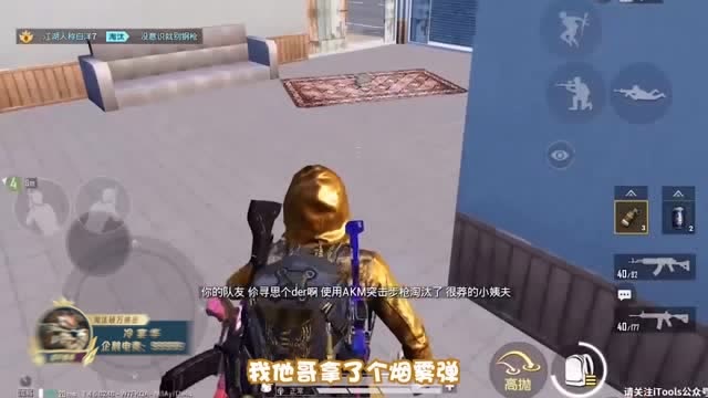 和平精英：冷宴华战神万S挑战，疯狂输出，结果快吃鸡了闹个大乌龙？免费观看