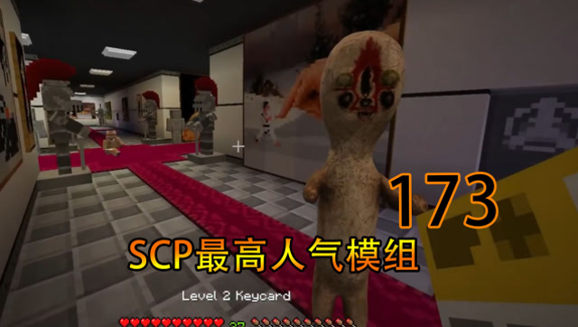 我的世界：你知道吗？173是这个模组中人气最高的作品！免费观看