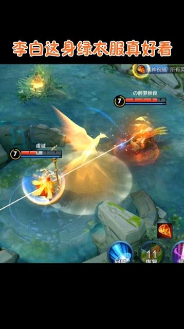 守约:昭君为什么不接受我的爱？王昭君:别闹，李白看着呢。免费观看