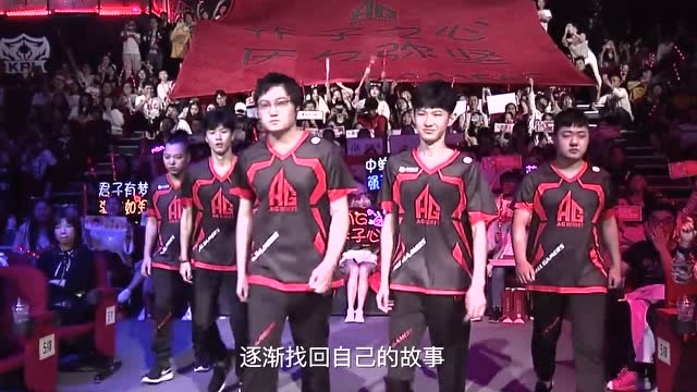 绝对王者：赤子之心，历久弥坚！AG超玩会荣耀归来剑指冠军免费观看