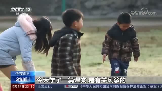 大山深處的這所小學裏,有“七朵金花”