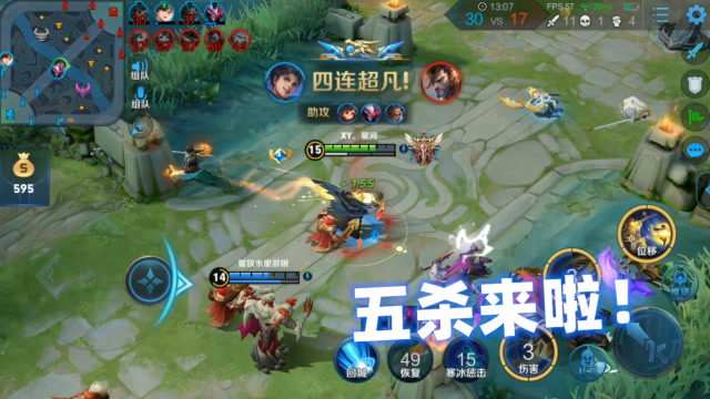 王者荣耀：中二少年终于来了五杀，难怪常坐冷板凳，这伤害太高了免费观看