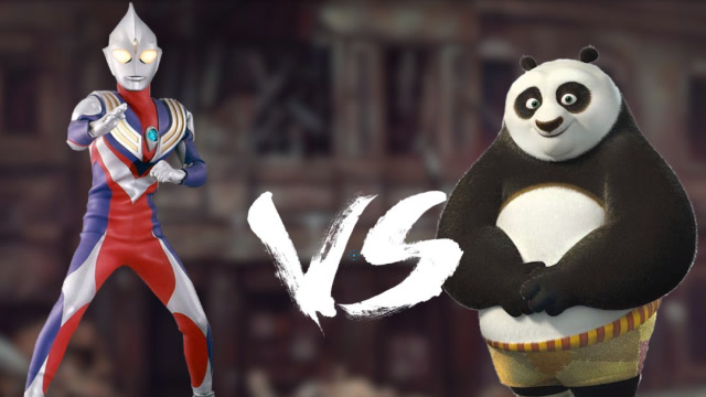 奥特曼格斗真人版：迪迦对战功夫熊猫，竟单手接住熊猫的技能？太厉害了免费观看