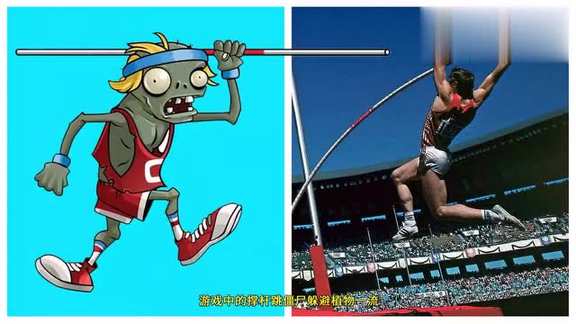 Pvz 游戏中的僵尸vs现实中的僵尸 第三弹免费观看