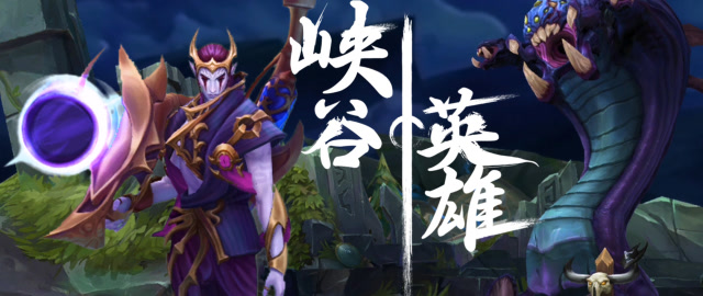 峡谷英雄vol.13 少年 你见过一打五的ADC么？免费观看