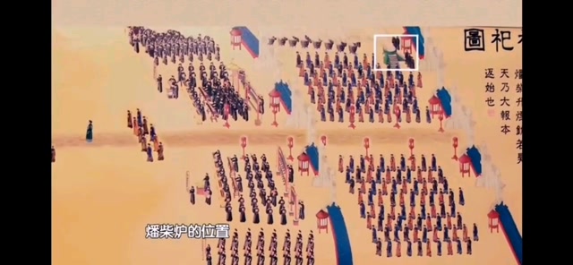 《禋祀图》皇帝祭天大典