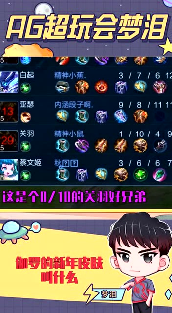 梦泪：我连一个0-10的菜鸡都杀不死，我活着还有什么意思？免费观看