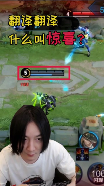 马可波罗：大仙来翻译翻译，什么叫惊喜？免费观看