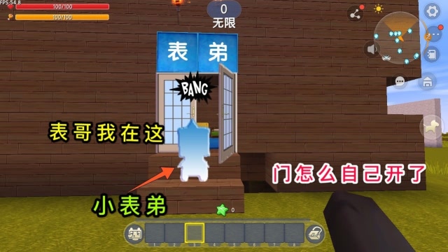 迷你世界：小表弟出了车祸，结果成了隐形人，站在面前都看不到免费观看