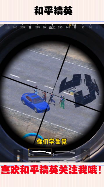 敢欺负学生党？都给我跪下！免费观看