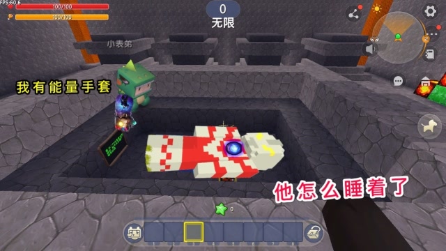 迷你世界：大表哥你让开，我有能量棒，可以复活“沉睡的奥特曼”免费观看