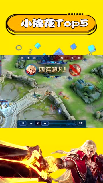 王者荣耀-极限守家谁最强？绕后收割疯狂输出，同归于尽真英雄！免费观看