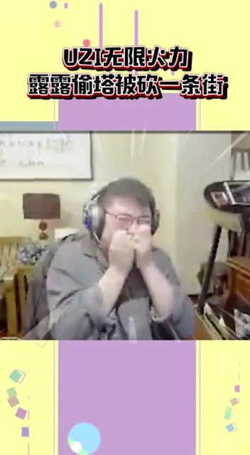 UZI无限火力 露露追砍一条街免费观看