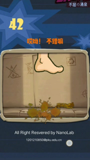 隔着屏幕都挡不住的味道免费观看