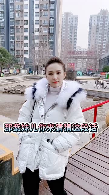 主持人小紫妹的个人频道