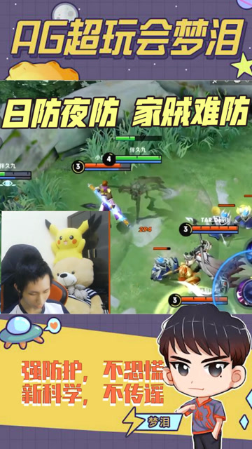 梦泪：日防夜防，家贼难防！万万没想到我会被自己的傀儡给出卖？免费观看