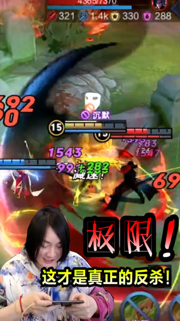 张大仙：后羿极限操作！你学会了吗？免费观看