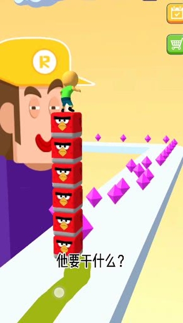 方块越踩越高，真好玩！免费观看
