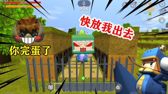 迷你世界：小表弟制作陷阱，结果不但把表哥坑了，还把自己也坑了免费观看