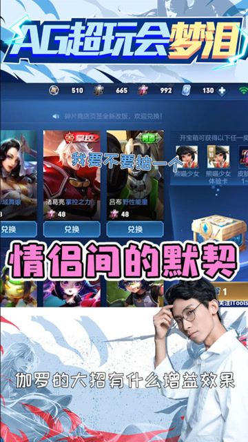 兮兮有多了解梦泪？凭借一个语气词就可以判断！免费观看