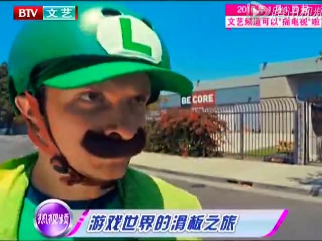 游戏世界的滑板之旅免费观看