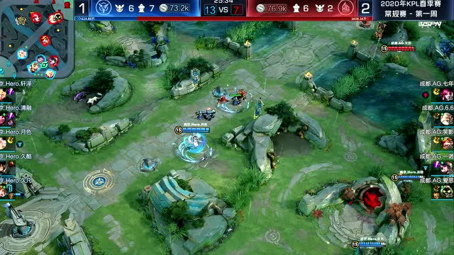 KPL2020春季赛W1D5 成都AG vs 南京Hero第4场免费观看