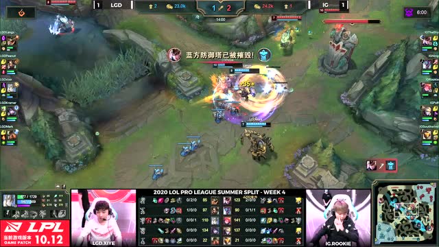 LPL夏季赛W4D2 LGD vs IG 第3场免费观看