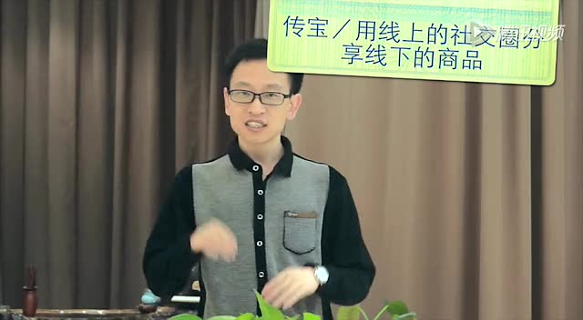 传宝－路演视频S