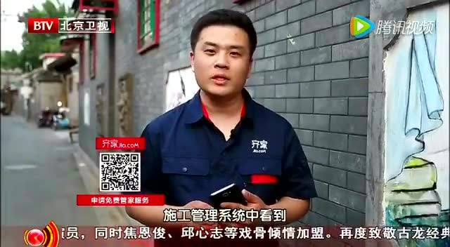 20160718暖暖的新家04齐管家的ERP验收使业主大大放心