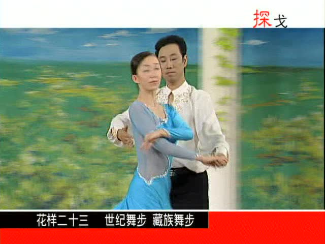 三倍流畅播放 4k超清体验 06:15 大众交谊舞 杨艺教你跳 花样二十