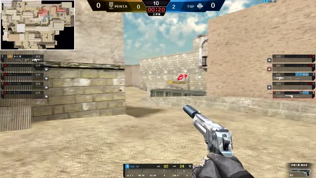 弹无虚发灭一队 田丰神狙秀全场免费观看