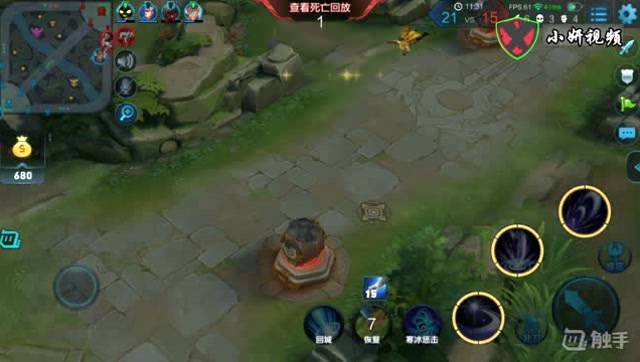 王者荣耀：剑仙游戏不拿李白，我露娜也很秀的！免费观看