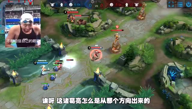 嬴政是第一男法师？苏烈亚瑟咄咄逼人让他梦醒免费观看