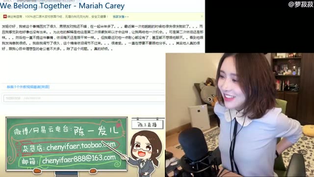 陈一发儿解答女粉丝来信：塞翁失马焉知非福免费观看