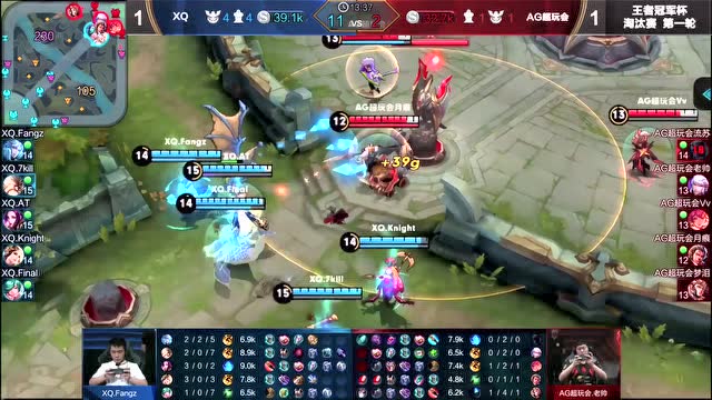 [事后诸葛亮]第10期 史诗团战 Vv花木兰临危救主免费观看