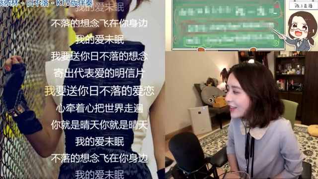 斗鱼一姐陈一发唱日不落 感觉不输蔡依林啊免费观看