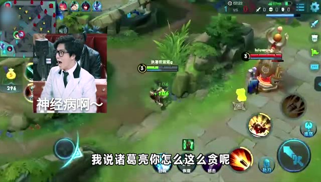 王者荣耀虾搞笑：大小姐丝血不忘中路浪 毕竟时间就是金钱免费观看