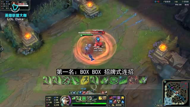 全球10大锐雯，自创10种天秀连招免费观看