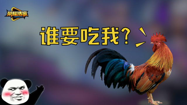 王者荣耀即将上线40人吃鸡模式？精英赛40万等你来拿 荣耀播报138免费观看