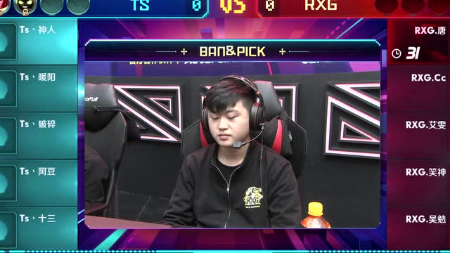 2018 TGA大奖赛  vs RXG1免费观看