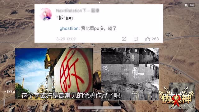 绝地求生官方将举“另类”赛事, 奖品亮了！免费观看