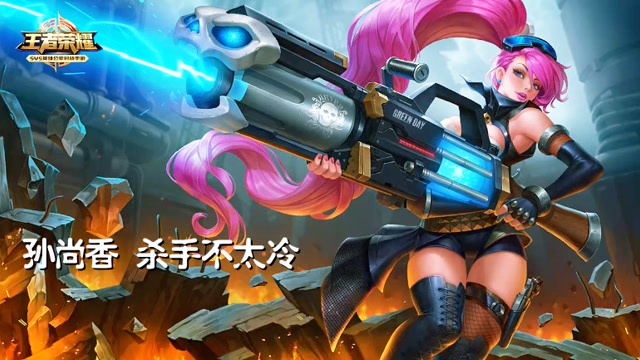 王者荣耀5杀时刻：孙尚香大小姐越塔极限五杀免费观看