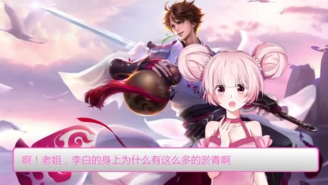 王者探案集：李白河道遇袭 多处剑伤难道是自残？免费观看