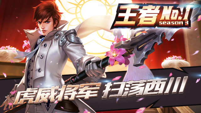 王者荣耀：赵云依靠被动为所欲为？丝血深入野区轻松斩杀四人！免费观看