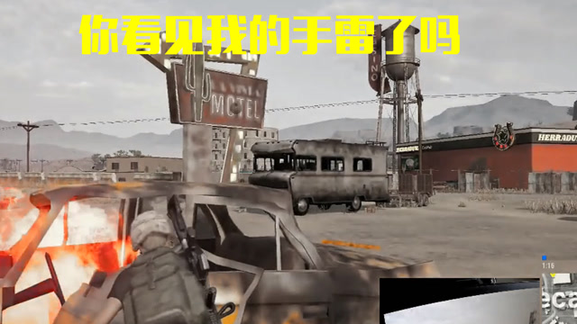 绝地求生：是时候展现真正的自雷手段，这真的不是我故意的啊免费观看