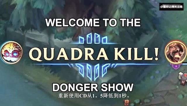 皇鸡又要改版，塞恩遭削弱，新版流浪上线，新符文到底是啥？看不懂免费观看